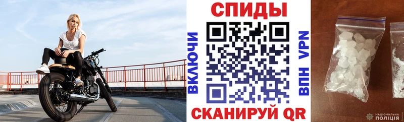 Амфетамин Premium  Грайворон 