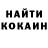 Метамфетамин кристалл Ekaterina Kochurova