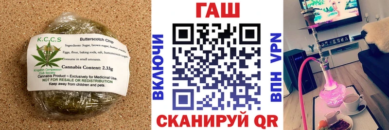 Печенье с ТГК конопля  Грайворон 