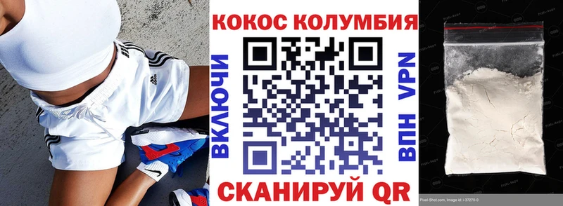 Cocaine Fish Scale  купить закладку  Грайворон 