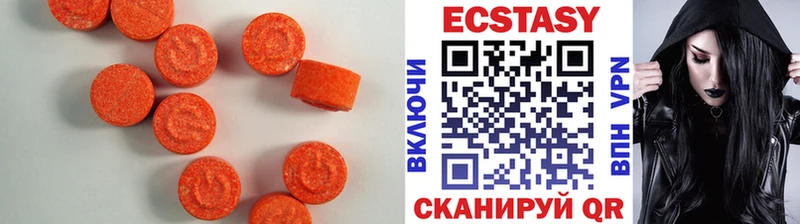 mega tor  купить   Грайворон  Экстази 99% 