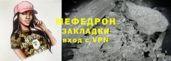 mdpv Навашино