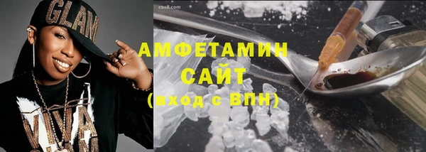 винт Нефтегорск