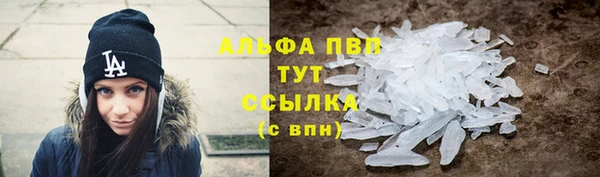 сатива Нея
