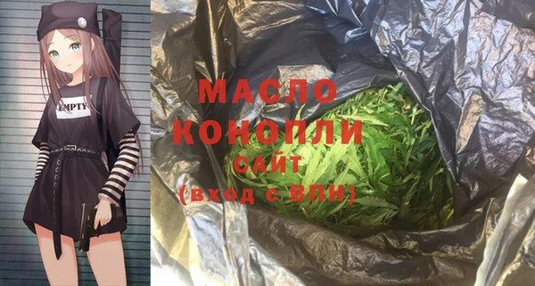 ECSTASY Нефтекумск