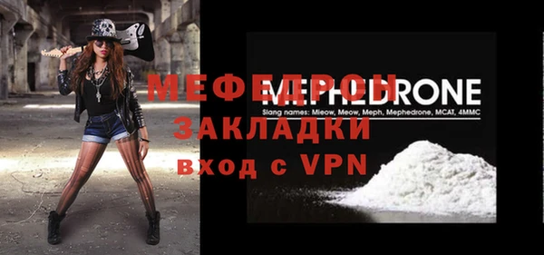 сатива Нея