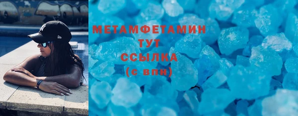 ECSTASY Нефтекумск