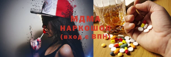 ECSTASY Нефтекумск