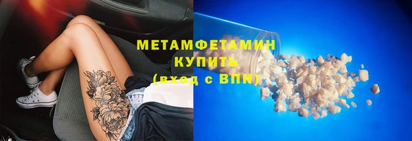 винт Нефтегорск
