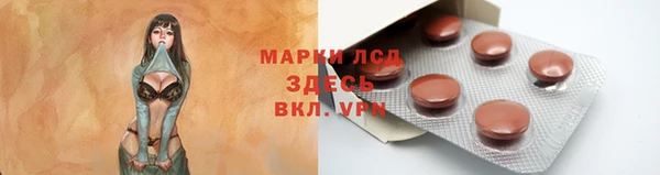 соль курить ск Новокубанск