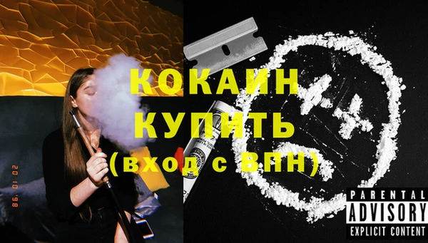 соль курить ск Новокубанск