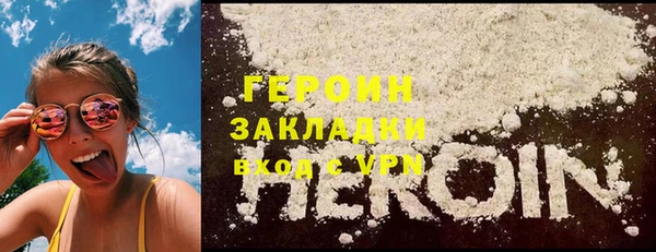 крисы Новозыбков