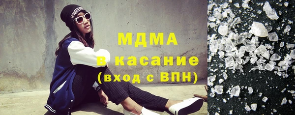 крисы Новозыбков
