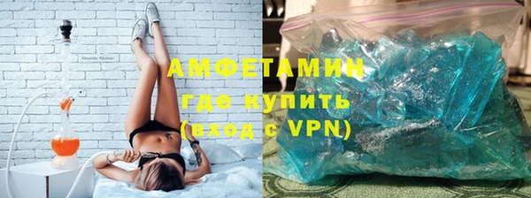 винт Нефтегорск