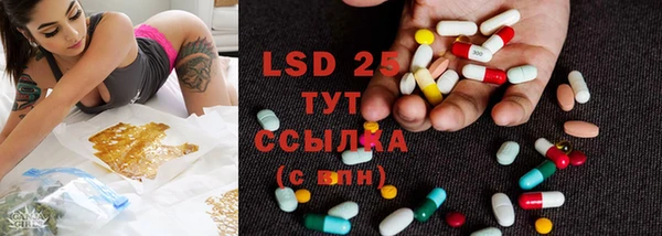 винт Нефтегорск