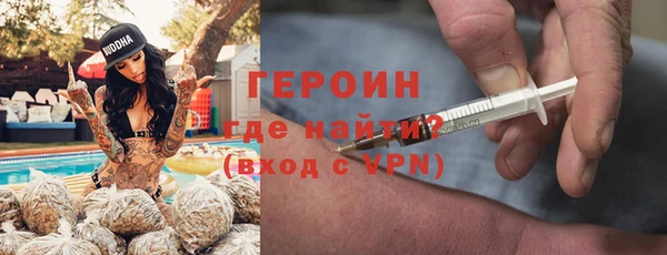 винт Нефтегорск