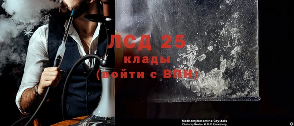 ECSTASY Нефтекумск