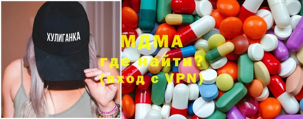 ECSTASY Нефтекумск