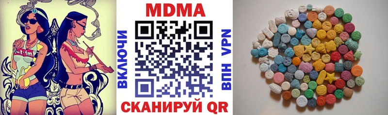 MDMA молли  сайты даркнета Telegram  Грайворон  где продают  