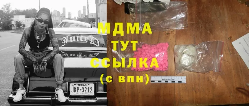 купить наркотики цена  Грайворон  MDMA crystal 