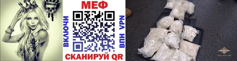 дарнет шоп  Грайворон  Меф кристаллы 