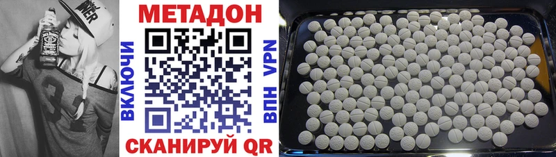 МЕТАДОН белоснежный Грайворон