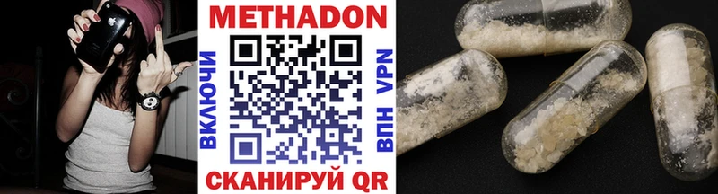 сколько стоит  Грайворон  МЕТАДОН белоснежный 