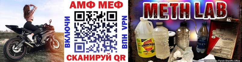 hydra ONION  Грайворон  Первитин мет 