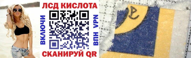 Марки N-bome 1,8мг дарнет шоп Грайворон